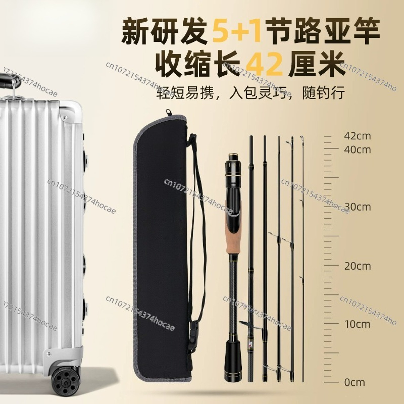 新型エントリーレベル多節式携帯トラベルルアーロッド、マイクロ - Fishing Rod Travel のレビューと価格