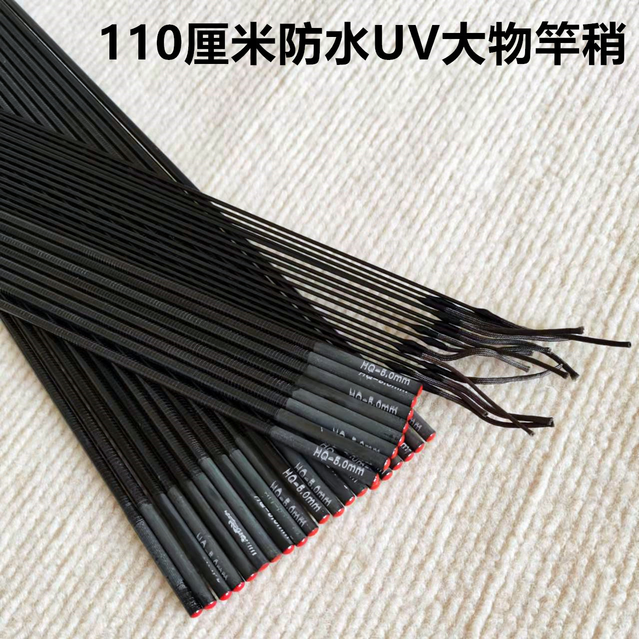 CM中空カーボンファイバー製釣り竿先端交換用パーツ（mm） - Fishing Rod Tip Replacement のレビューと価格