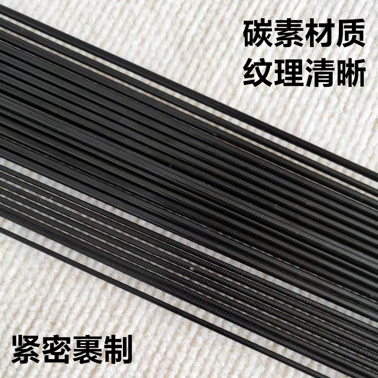 CM中空カーボンファイバー製釣り竿先端交換用パーツ（mm） - Fishing Rod Tip Replacement のレビューと価格